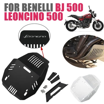 Для Benelli BJ500 BJ 500 Leoncino Leoncino500 Защитная Крышка двигателя Мотоцикла Шасси Под Защитной Накладкой Основание Поддона для Живота